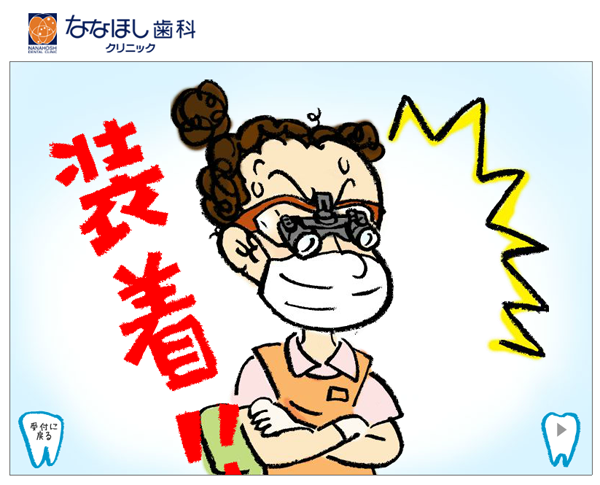 スクリーンショット 2014-08-13 14.18.35.png