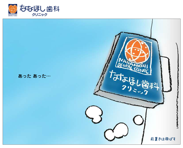 スクリーンショット 2014-08-13 14.26.48.png