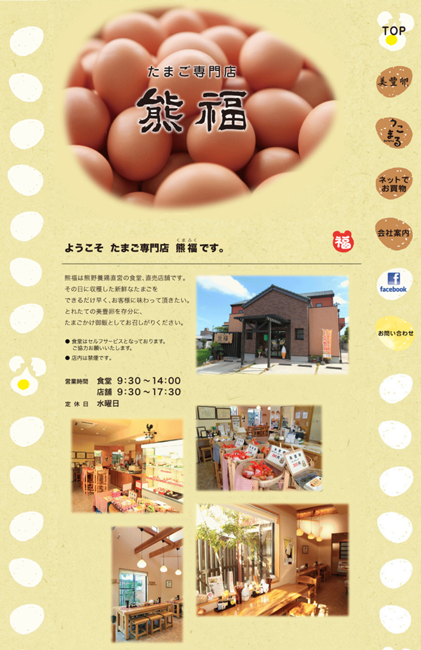 スクリーンショット 2014-08-13 17.11.40.png