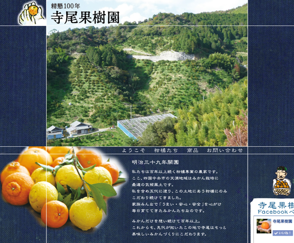 スクリーンショット 2014-08-13 17.12.12.png