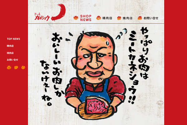 スクリーンショット 2014-08-13 17.12.33.png