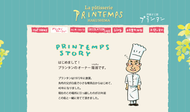 スクリーンショット 2014-08-13 17.17.55.png