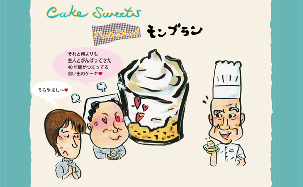 スクリーンショット 2014-08-13 17.18.59.png