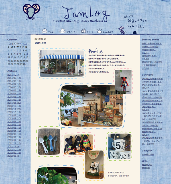 スクリーンショット 2014-10-14 21.43.16.png