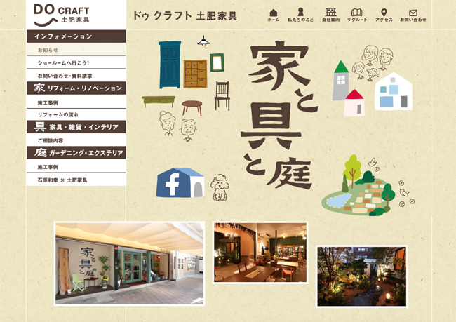 スクリーンショット 2015-12-07 12.35.23.png