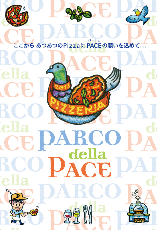 PARCO della PACE.jpg