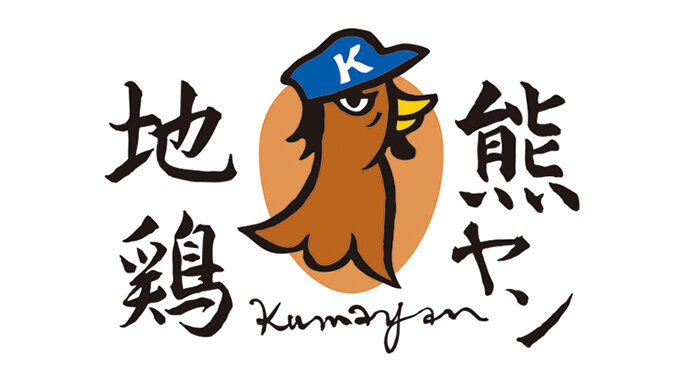 熊ヤン地鶏 logo.jpg