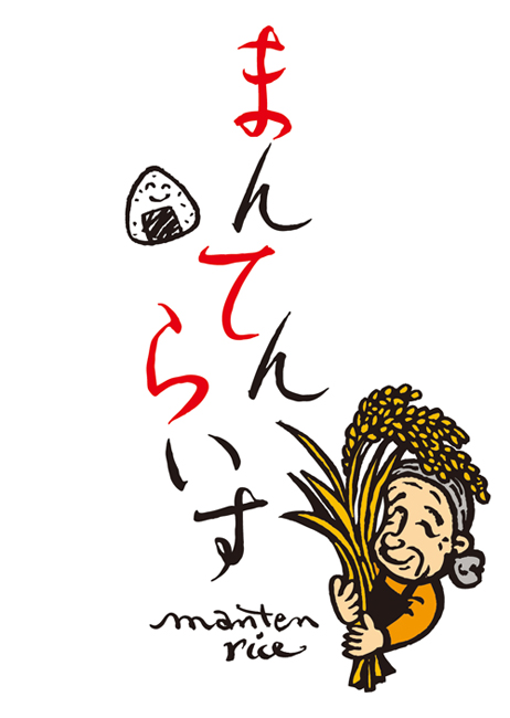 まんてんらいす