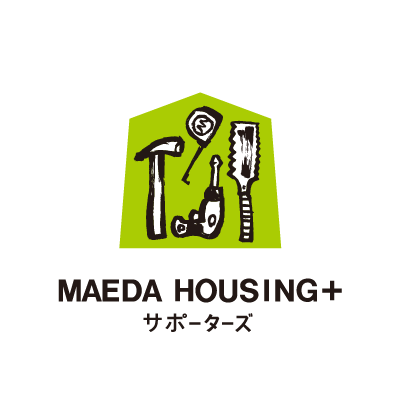MAEDA HOUSING+ サポーターズ